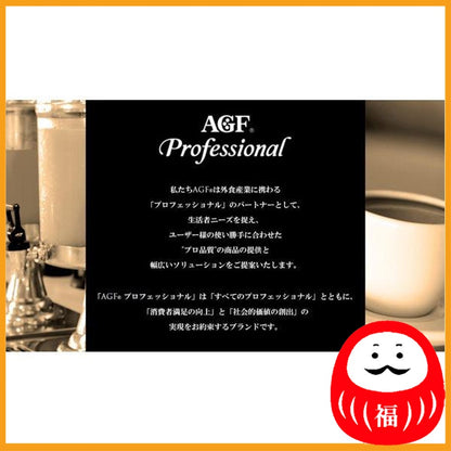 Ajinomoto AGF Professional (Dark) Black Tea 1L 1 box (10 bottles)