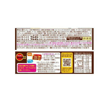 Bourbon chocolate bean bun Snack (40g)