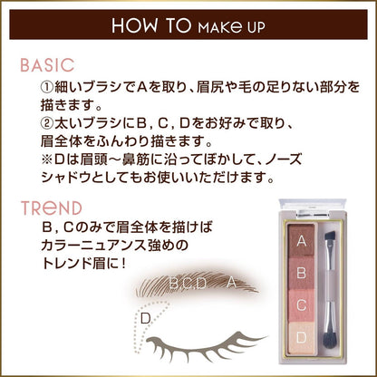 Excel Color Edit Powder Brow - ES02