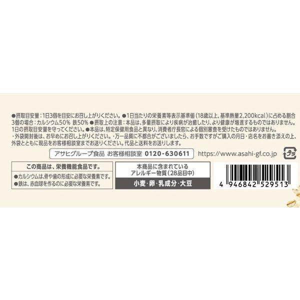 Asahi Group Foods Green Tea Rice Bran Brownie with Caramel Cream