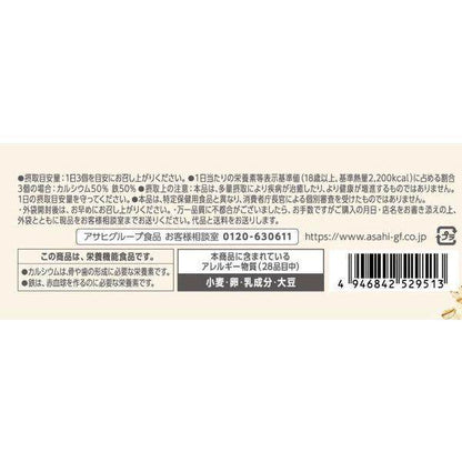 Asahi Group Foods Green Tea Rice Bran Brownie with Caramel Cream