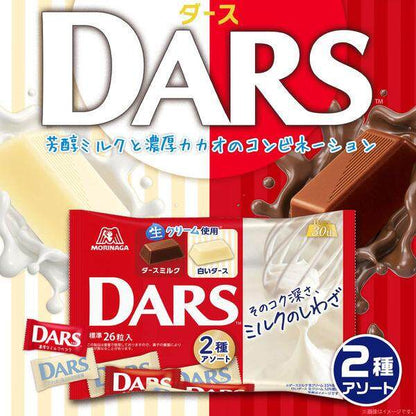 Morinaga Dars Chocolate & White Chocolate Mix Candy (99g)