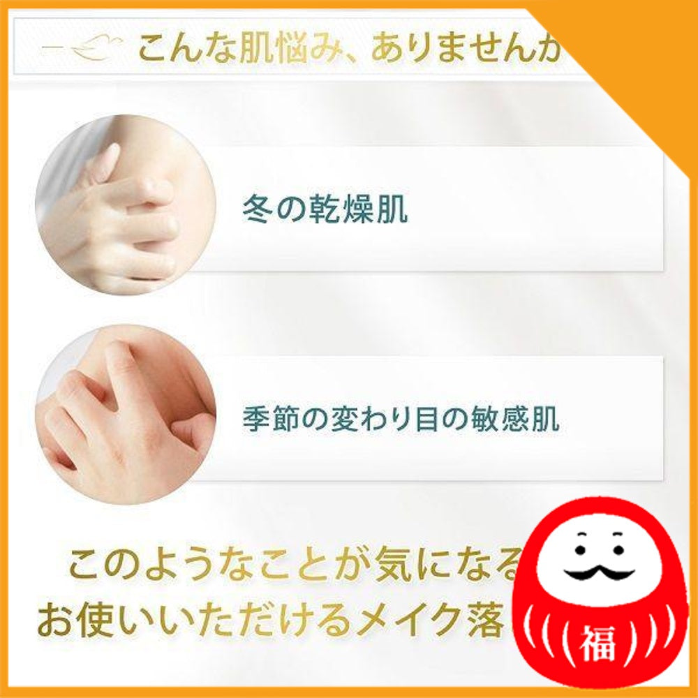 Japan Dove Sensitive Mild Milk Cleansing JB