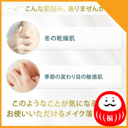 Japan Dove Sensitive Mild Milk Cleansing JB