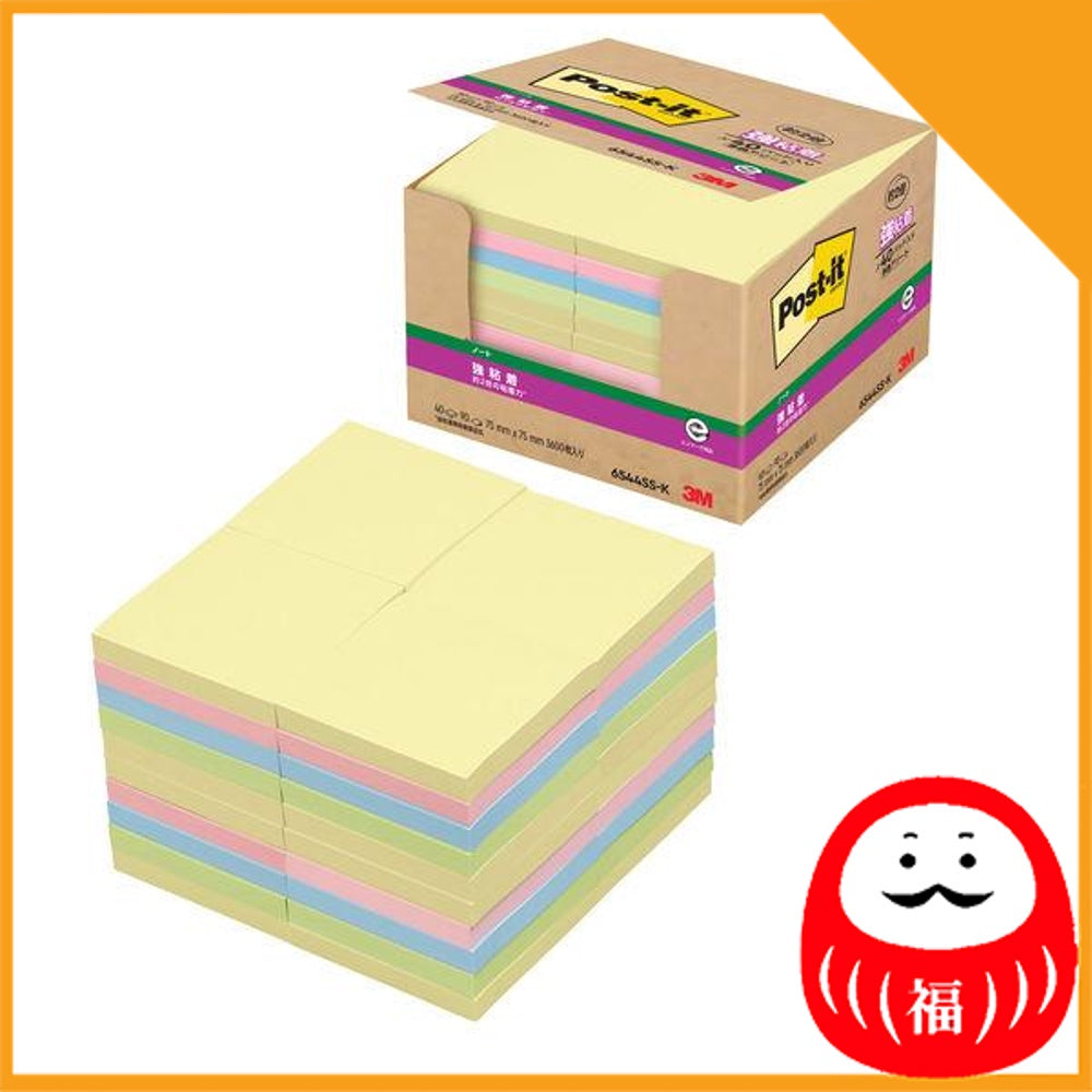 Japan 3M Strong adhesive Post-it, sticky note, sticky note, 50 x 50 mm / 75 x 75 mm JB