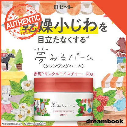 Japan Rosette Yumemiru Balm Makeup Remover 90g DB