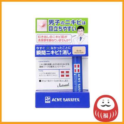 Ishizawa Men's Acne Barrier Medicated Concealer for Men - Light (5g)