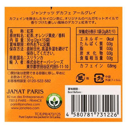 Janat Decaf Earl Grey (15 bags)