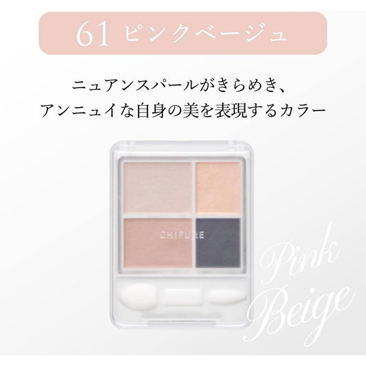 Chifure Gradation Eyeshadow - 61 Pink