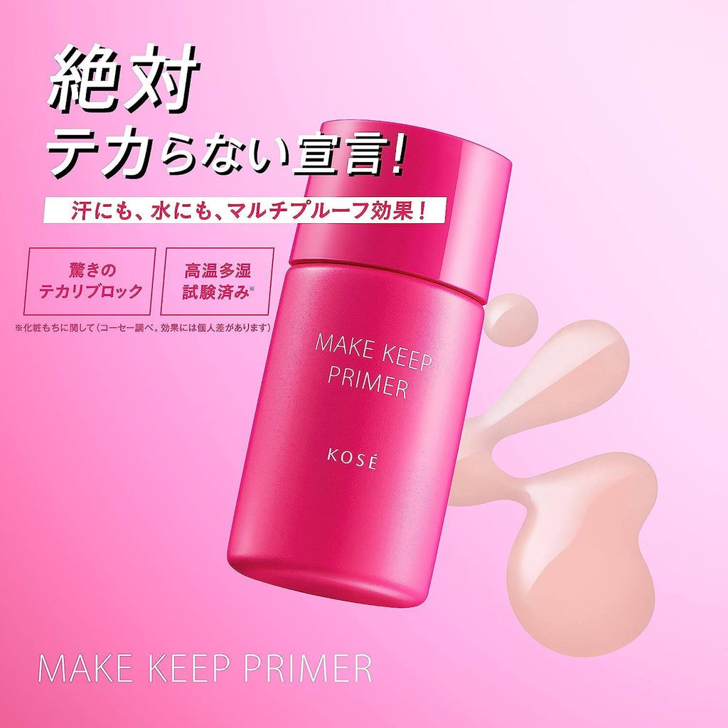 Kose Cosmeport Make Keep Primer (25g)