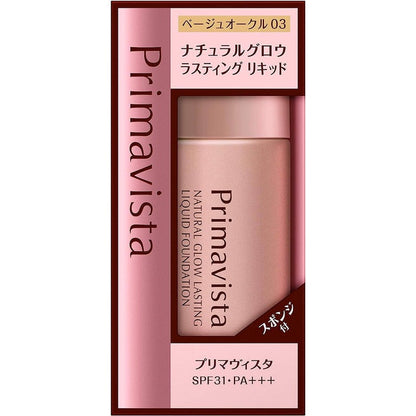 Kao Sofina Primavista Natural Glow Lasting Liquid - Beige Ochre 01 / Beige Ochre 03 / Beige Ochre 05 / Pink Ochre 03 / Ochre 03 / Ochre 05 / Ochre 07 (30mL)