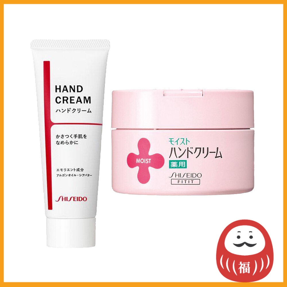 SHISEIDO Hand Cream Fragrance Free N 80g / Moist UR-L 120g