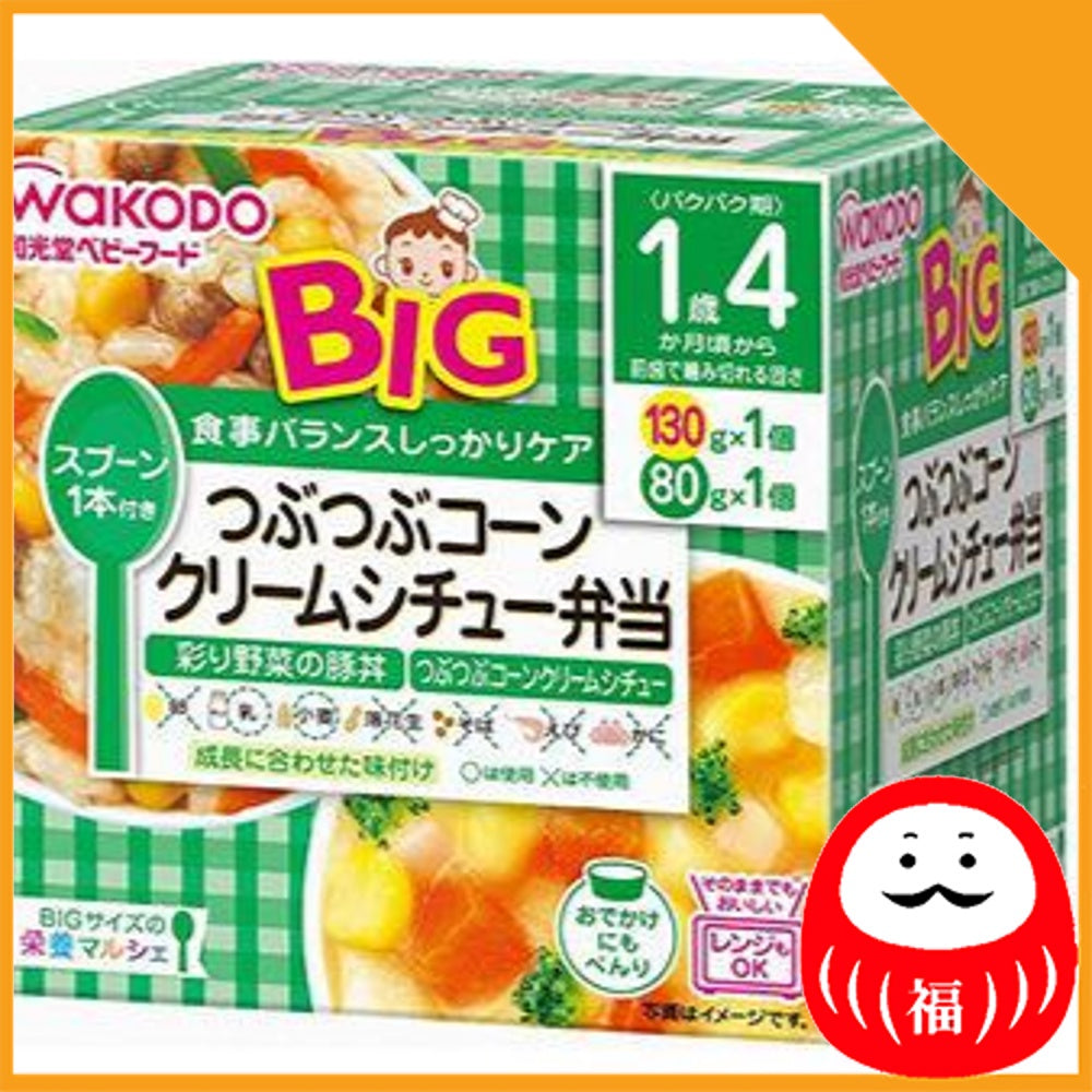 Japan Wakodo Baby Food BIG Size Nutritional Marche 2-serving packet JB