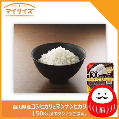 Japan My Size Mannan Gohan with Toyama Koshihikari/glutinous barley and brown rice JB