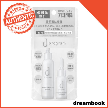 Japan Shiseido d Program Whitening Clear Set/Emulsion DB