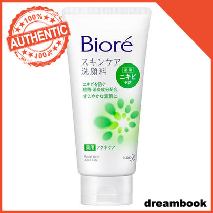 Japan Kao Biore Skin Care Facial Cleanser Acne Care/Rich Moisture/Scrub-in DB