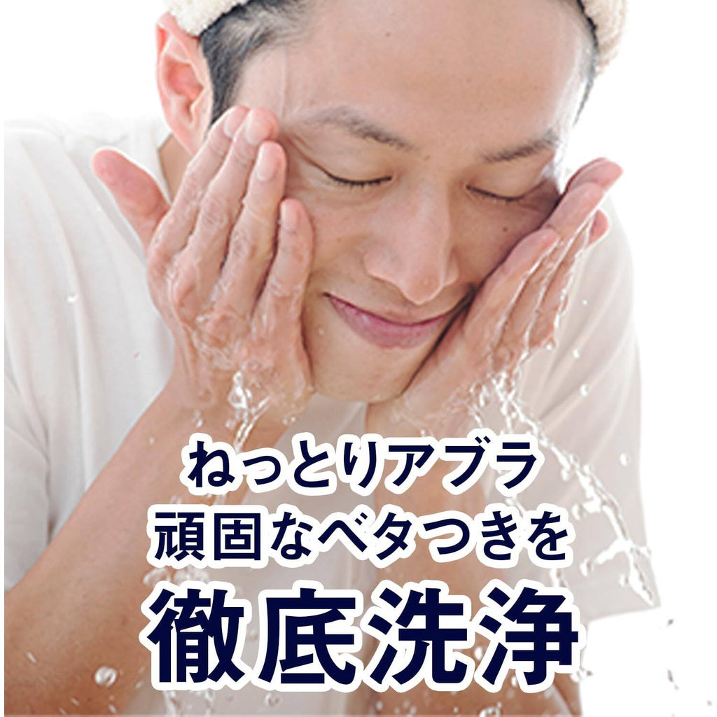 Lucido EX Oil Clear Foaming Facial Wash (150mL)