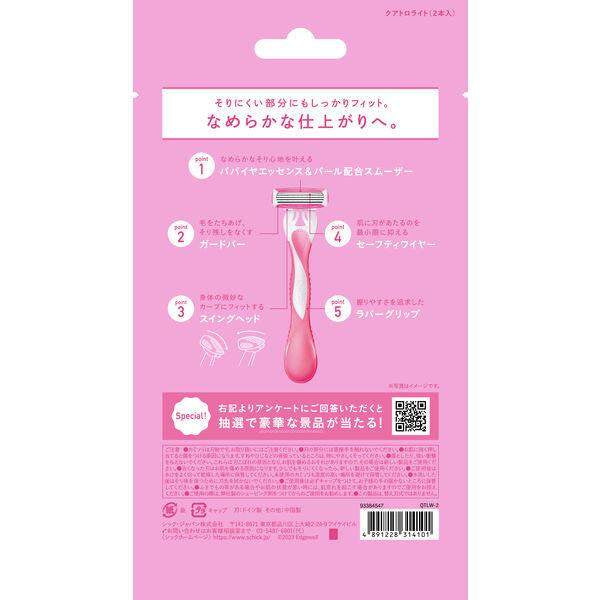 Schick Quattro Lite Shaving Razor (2pcs)