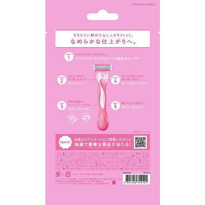 Schick Quattro Lite Shaving Razor (2pcs)