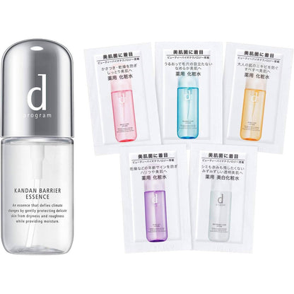 Shiseido d Program Kandan Barrier Essence & Trial Set (40mL / 40mL Refill)