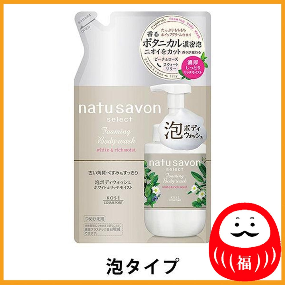 KOSE SOFTIMO NatuSavon Select White Foam Body Wash Rich Moist Refill 350ml (Foam type)