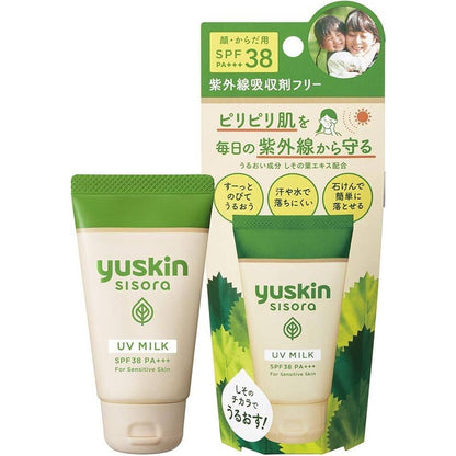 Yuskin Sisora UV Milk - Regular / EX