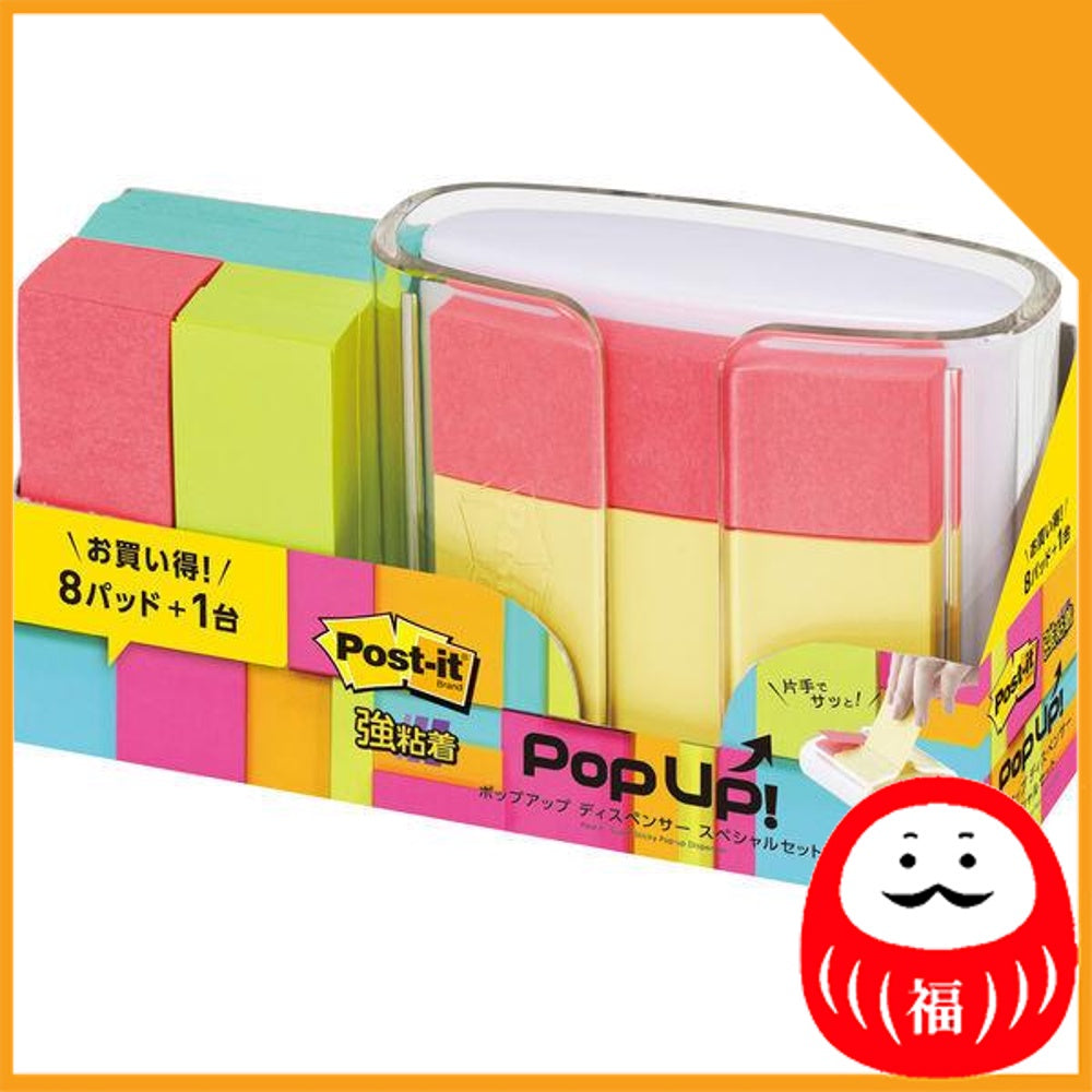 Japan 3M Strong Adhesive Post-it Sticky Notes Pop-up Dispenser JB