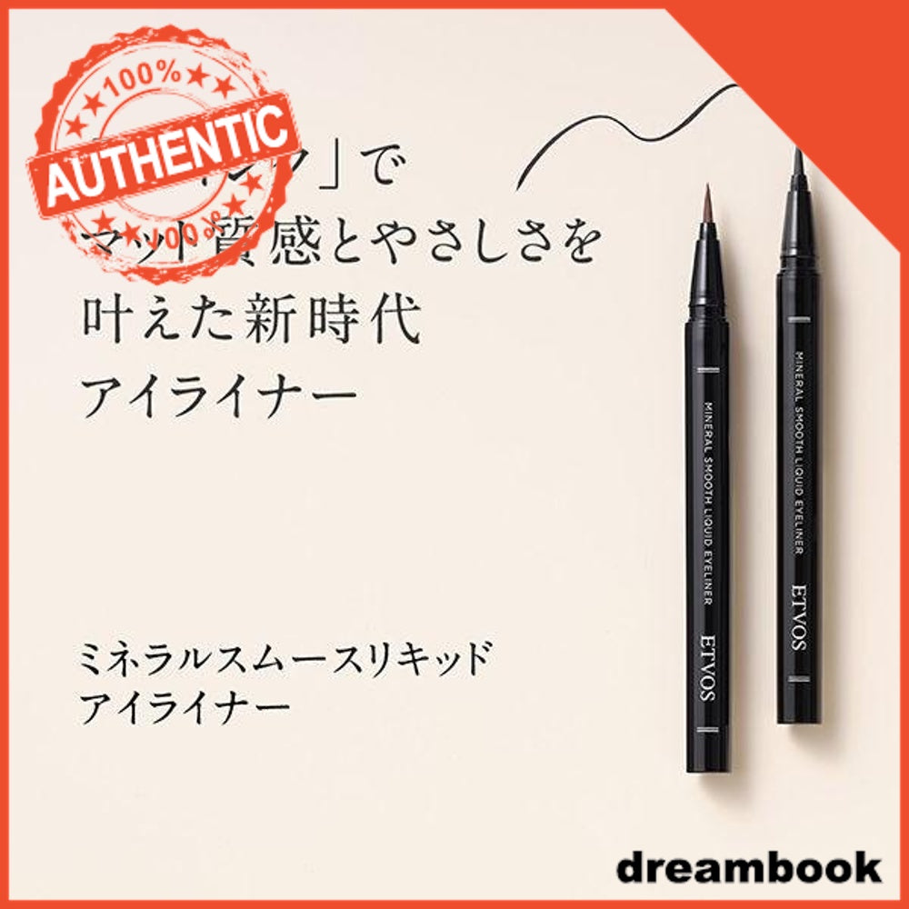 Japan ETVOS Mineral Smooth Liquid Eyeliner DB