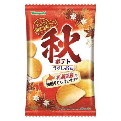 Yamayoshi Autumn Potato Chips - Butter Soy Sauce / Lightly Salted (75g)