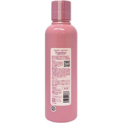 Pieras Propolinse Chiikawa Mouthwash - Sakura (600mL)