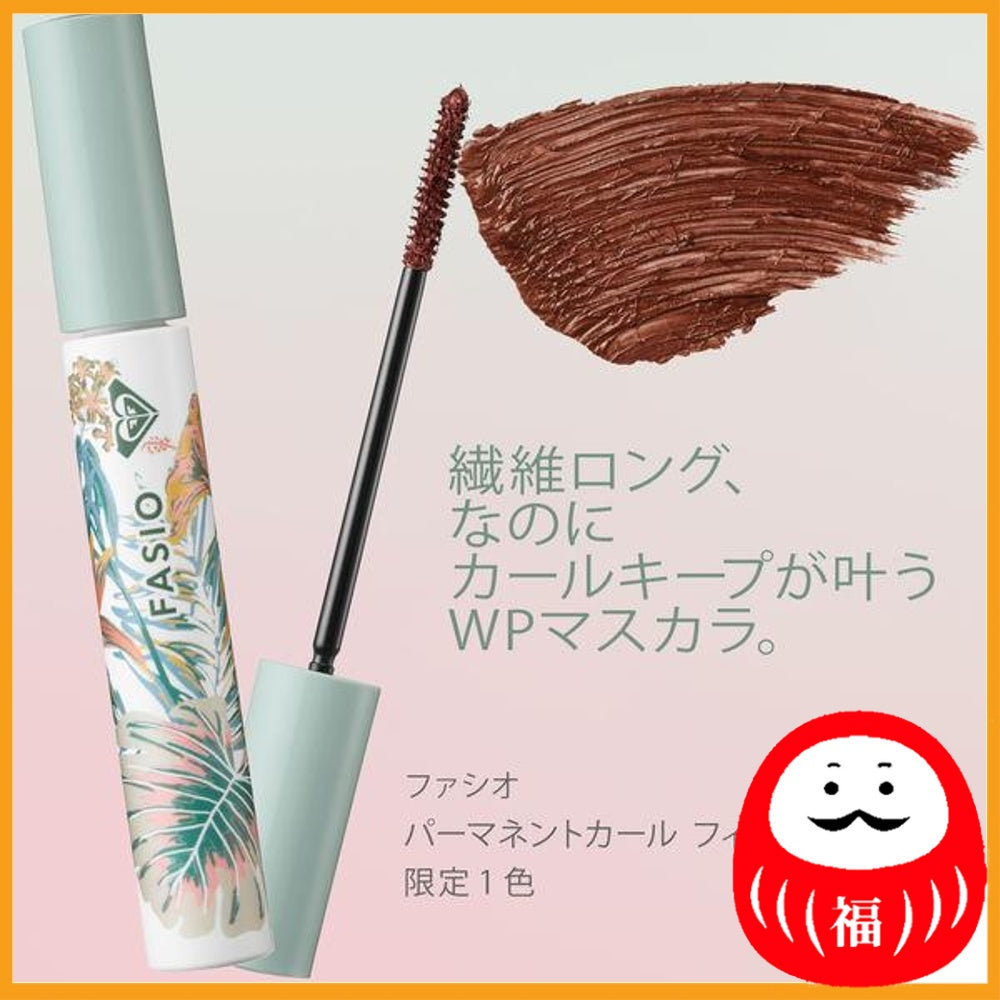 KOSE Fashio Permanent Curl Fixer WP RO 101 Copper Brown