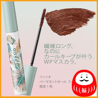 KOSE Fashio Permanent Curl Fixer WP RO 101 Copper Brown