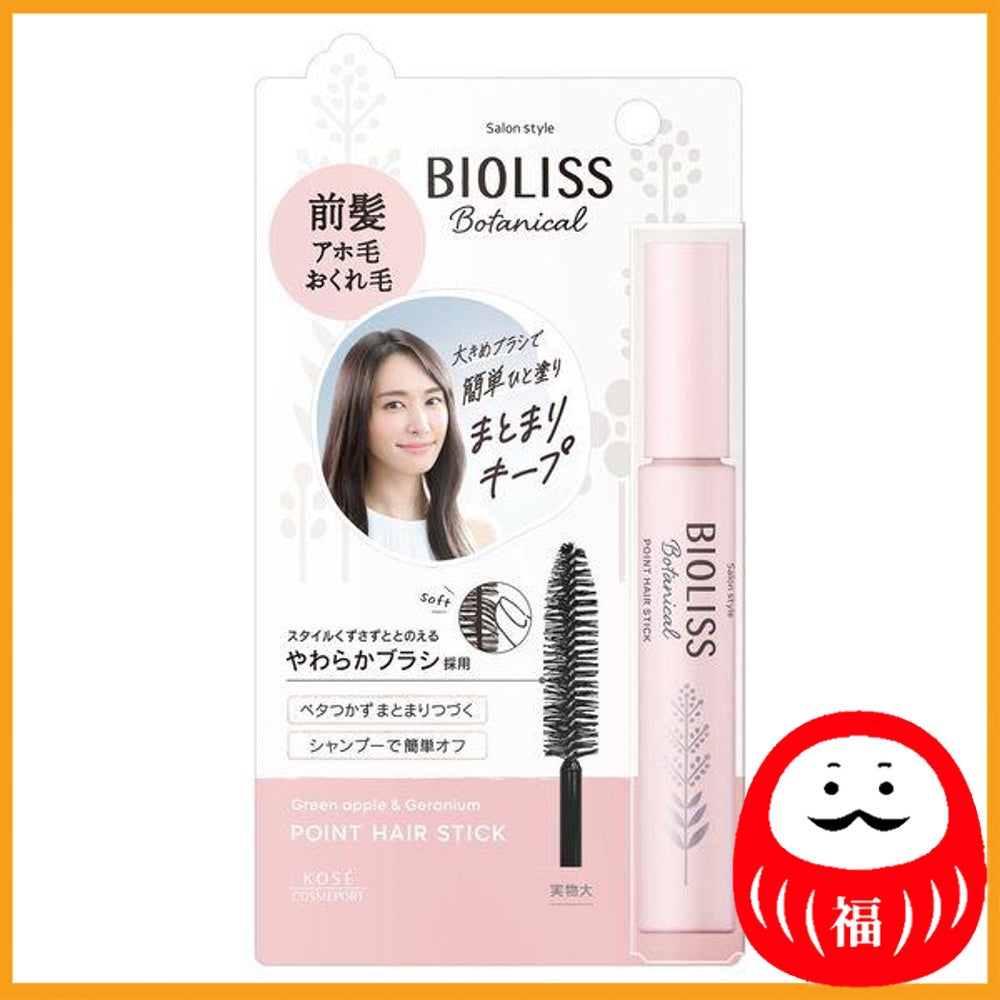 Salon Style BIOLISS Botanical Point Hair Stick 11g
