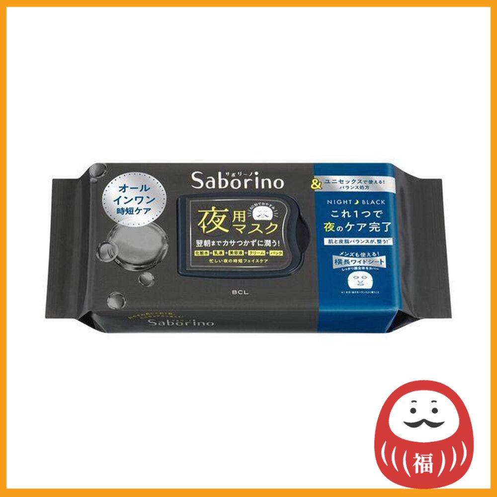 Saborino Night All-in-one Mask - And Black 32 pieces