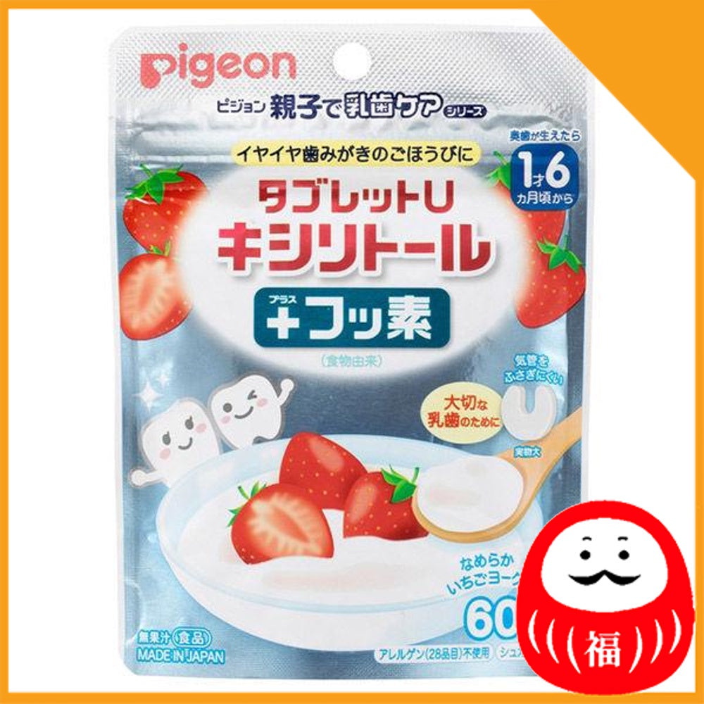 Japan Pigeon Tablet U Xylitol + Fluoride Strawberry/Pineapple/Strawberry Yogurt JB