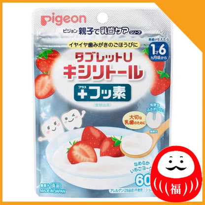 Japan Pigeon Tablet U Xylitol + Fluoride Strawberry/Pineapple/Strawberry Yogurt JB