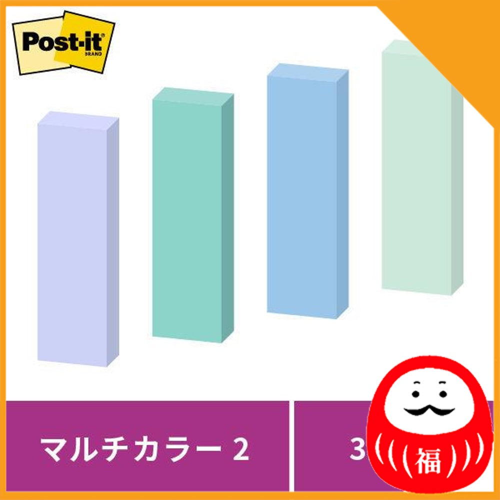 Japan 3M Strong adhesive Post-it, sticky note, sticky note, headings, 50 x 15mm JB