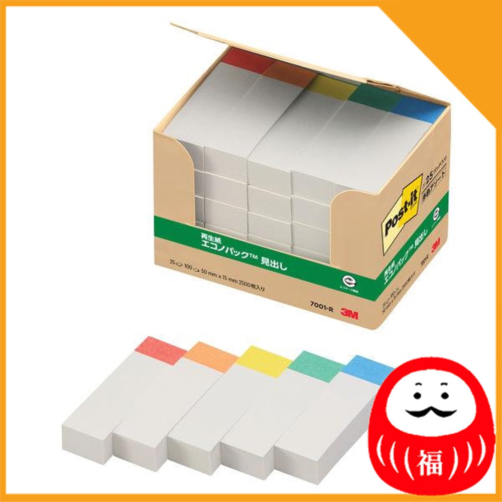 Japan 3M Post-it sticky note, sticky note, normal adhesive, headline, 50 x 15mm JB