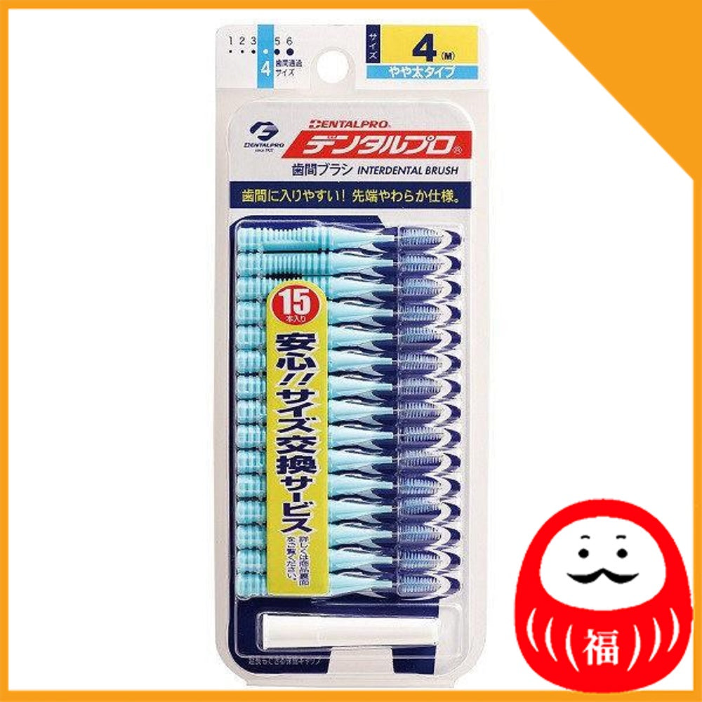 Japan DENTALPRO Interdental Brush 15 pcs SSS/SS/M JB