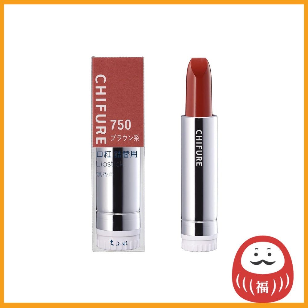 Chifure Cosmetics Lipstick - 750 Brown