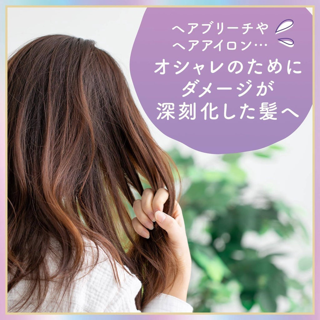 Mandom Lucido-L High Damage Repair - Treatment (380g)