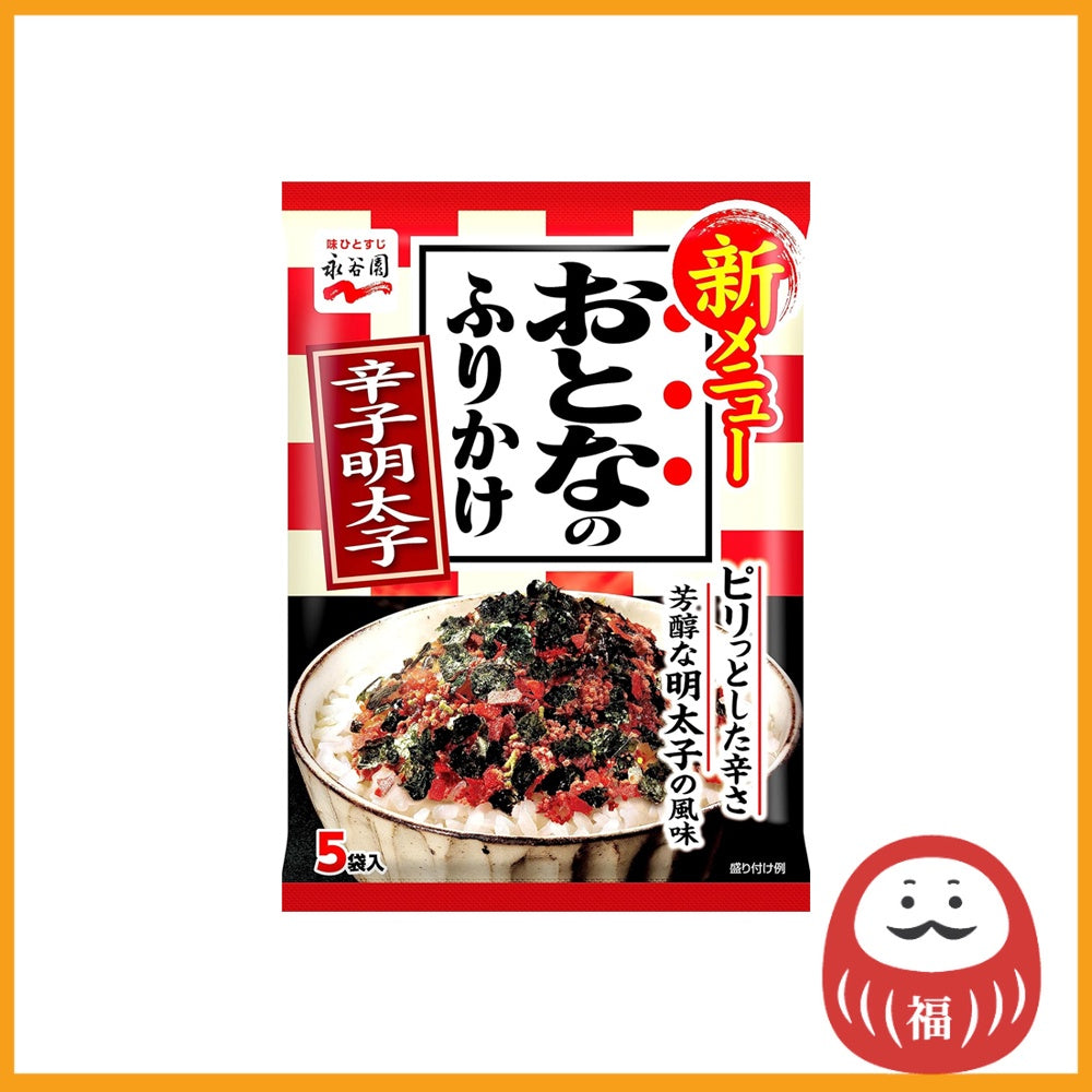 Nagatanien Furikake Rice Seasoning - Spicy Cod Roe (8.5g)