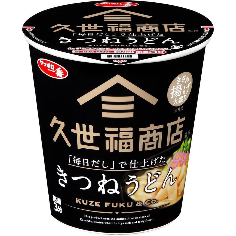 Sanyo Foods Kuzefuku Sapporo Ichiban Instant Noodles Series