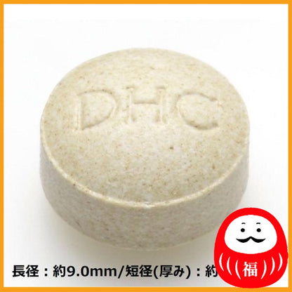 DHC Nemu Relax 10 days