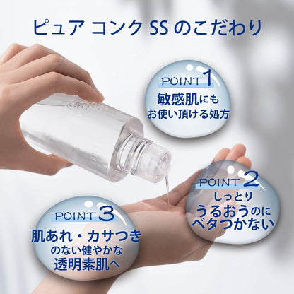 Kose Sekkisei Clear Wellness Pure Conc SS Moisturizer (125mL / 200mL / 170mL Refill)