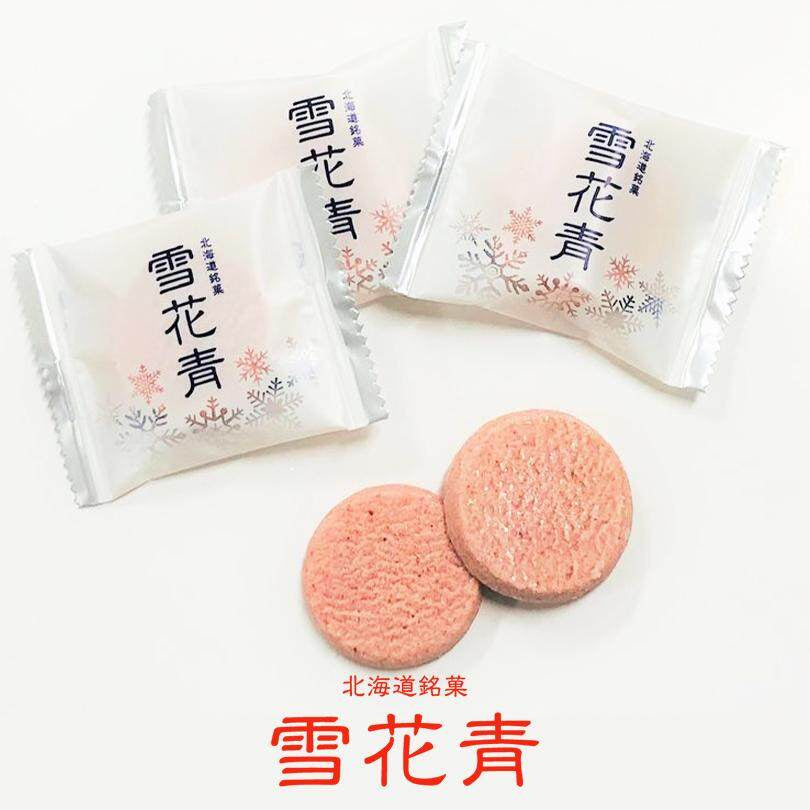 Sekkasei Cookies 	
Royal Moisty White / Moist Rich Strawberry