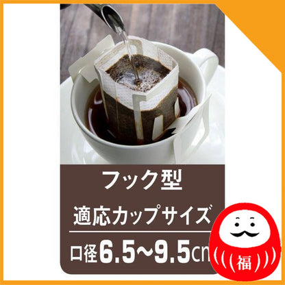 Japan Cafe Cardi Drip Coffee JB