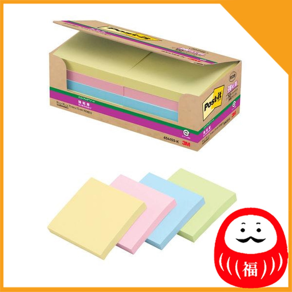 Japan 3M Strong adhesive Post-it, sticky note, sticky note, 50 x 50 mm / 75 x 75 mm JB