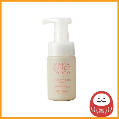 Mama Butter Delicate Care Wash (100mL)