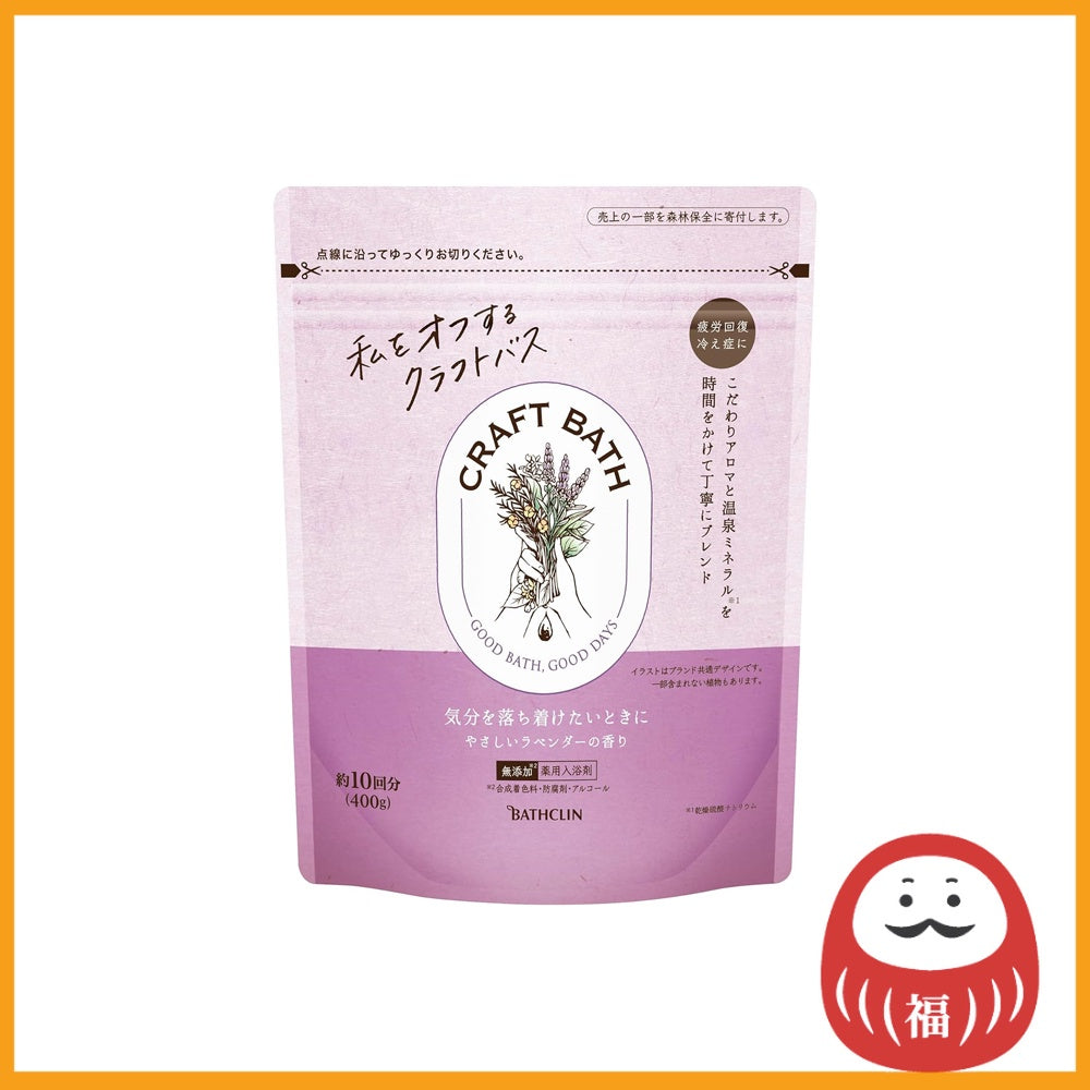 Bathclin Craft Bath Salt - Gentle Lavender (400g)